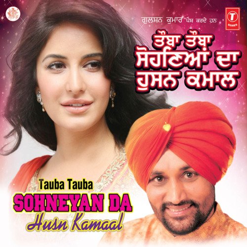 download Surjit Bindrakhia  Hor Teinu Ki Chahida mp3 Single Tracks song 