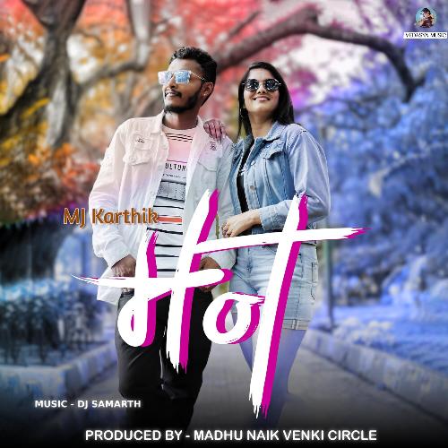 download   Hot mp3 Single Tracks song 