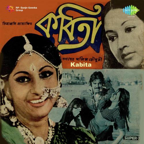 download Lata Mangeshkar  Hothat Bhishon Bhalo mp3 Single Tracks song 