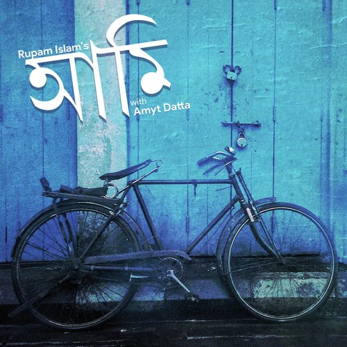 download Rupam Islam  Hothhat Brishti mp3 Single Tracks song 