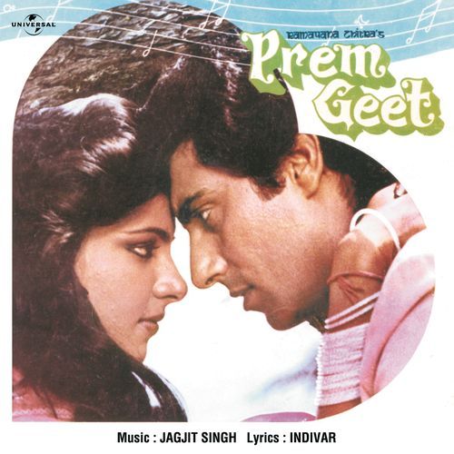 download Jagjit Singh  Hothon Se Chhu Lo Tum (From "Prem Geet") mp3 Single Tracks song 