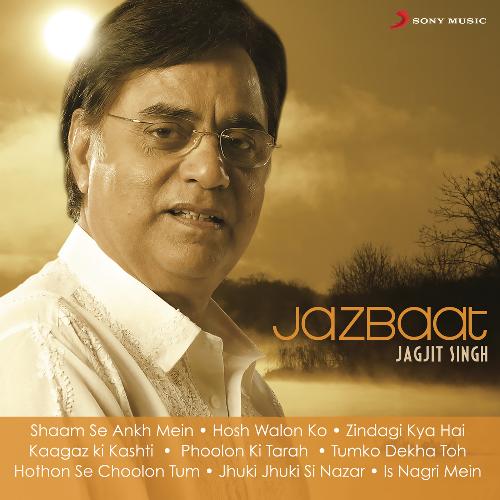 download Jagjit Singh  Hoton Se Choolo mp3 Single Tracks song 