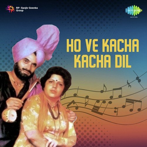 download Gurcharan Pohli, Promila Pammi  Hove Kacha Kacha Dil mp3 Single Tracks song 