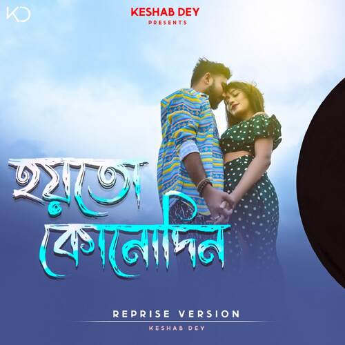 download Keshab Dey  Hoyto Konodin mp3 Single Tracks song 