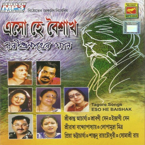 download Lopamudra Mitra  Hriday Aamar Nache Re mp3 Single Tracks song 