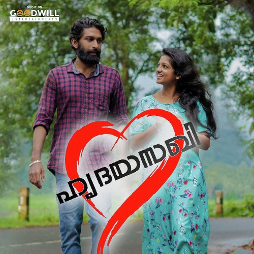 download Murali Appadath  Hridaya Sakhi mp3 Single Tracks song 