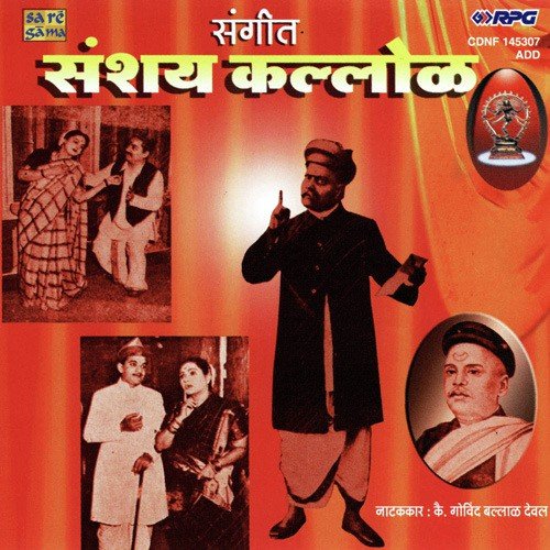 download Pt. Sharad Jambhekar  Hridayi Dhara Ha Bodh Khara mp3 Single Tracks song 