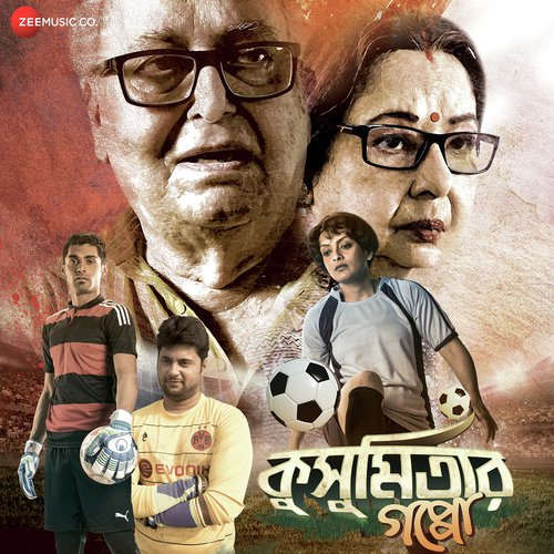 download Upal Sengupta  Hridoy Jure Sobuj Math mp3 Single Tracks song 