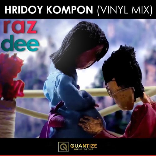 download   Hridoy Kompon mp3 Single Tracks song 