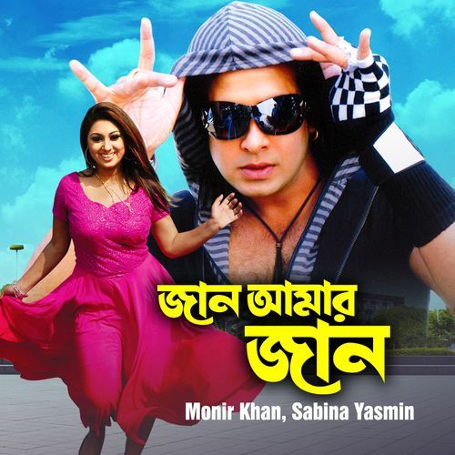 download Monir Khan  Hridoye Hridoye mp3 Single Tracks song 