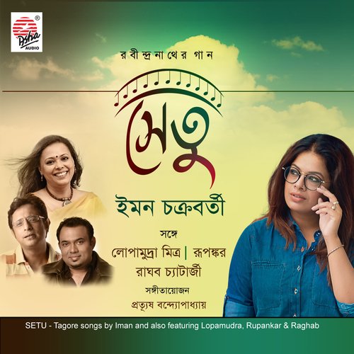 download   Hridoyer Ekul Okul mp3 Single Tracks song 