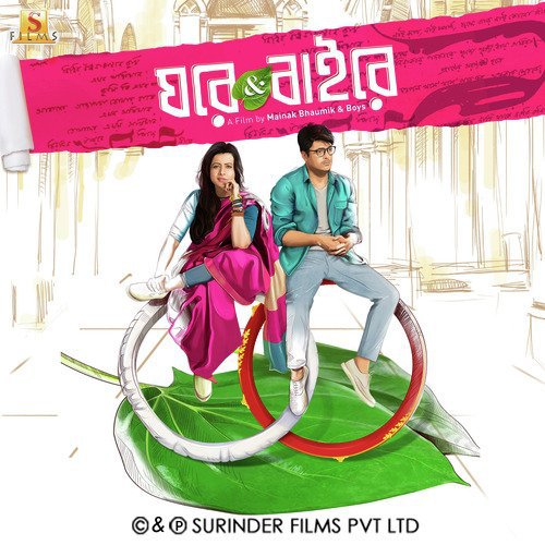 download Lagnajita Chakraborty  Hridoyer Rang mp3 Single Tracks song 