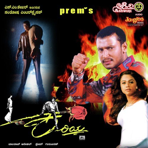 download S.P. Balasubrahmanyam, Kavitha Krishnamurthy  Hrudayada Olage Hruda mp3 Single Tracks song 