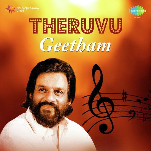 download   Hrudayam Devalayam mp3 Single Tracks song 