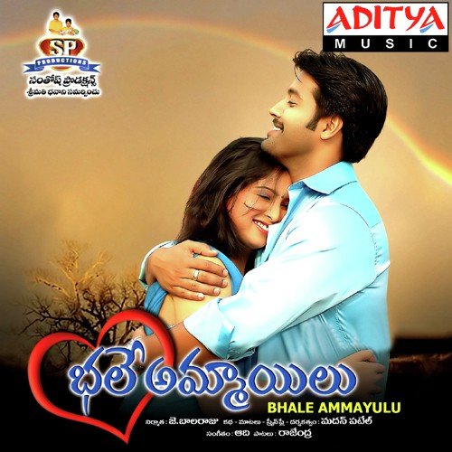 download Raju, Nitya Santhoshini  Hrudayama mp3 Single Tracks song 