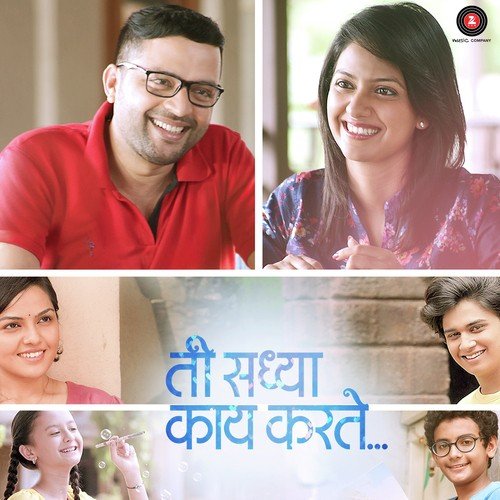 download Vidhit Patankar  Hrudayat Vaje Something mp3 Single Tracks song 