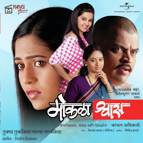 download Abhijit Patil  Hukle Hukle mp3 Single Tracks song 