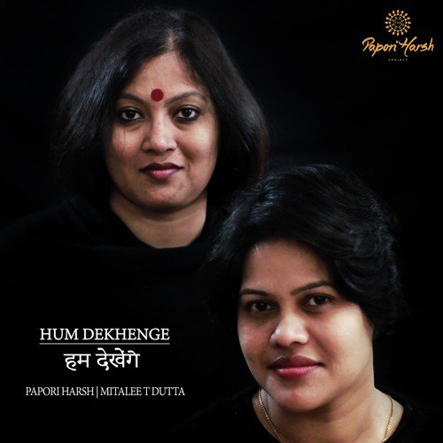 download The Papori Harsh Project  Hum Dekhenge mp3 Single Tracks song 