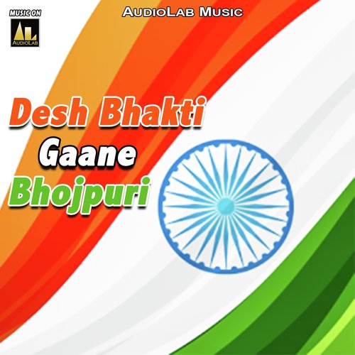 download Nishant Raj  Hum Hai Fauji Dilwale mp3 Single Tracks song 