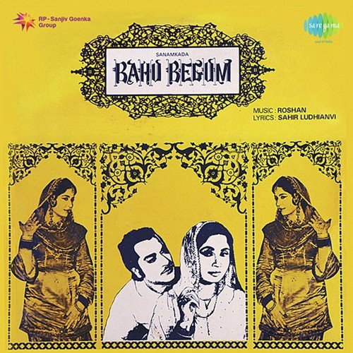 download Asha Bhosle, Mohammed Rafi  Hum Intezar Karenge Tera Qyamat Tak mp3 Single Tracks song 