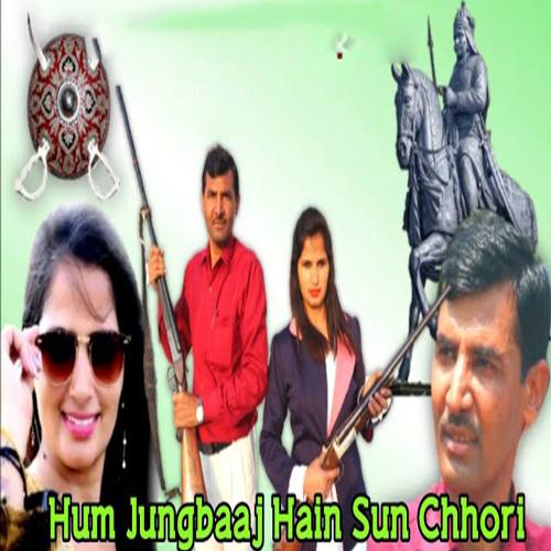 download Upendra Rana  Hum Jungbaaj Hai Sun Chhori mp3 Single Tracks song 