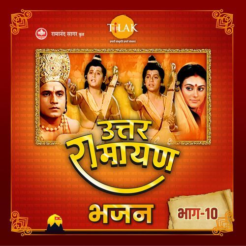 download   Hum Katha Sunate Ram Sakal Gun Dham Ki mp3 Single Tracks song 