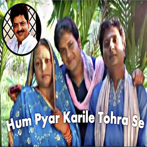 download Udit Narayan, Anuradha Paudwal  Hum Pyar Karile Tohra Se mp3 Single Tracks song 