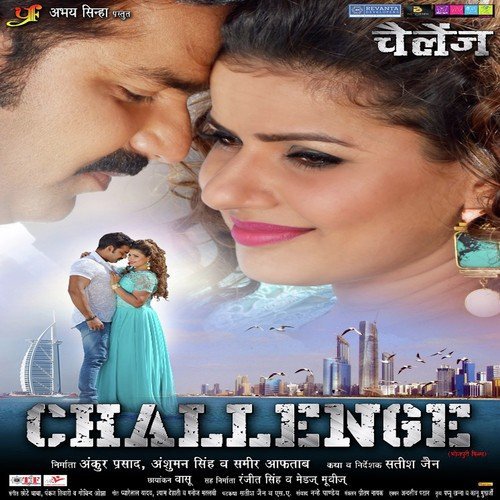 download Pawan Singh, Alka Jha  Hum Toh Tohre mp3 Single Tracks song 