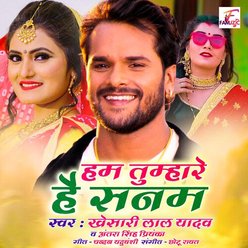 download Khesari Lal Yadav, Antra Singh Priyanka  Hum Tumhare Hain Sanam mp3 Single Tracks song 