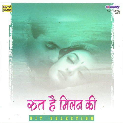 download Lata Mangeshkar, Mohammed Rafi  Hum Tumhare Liye mp3 Single Tracks song 