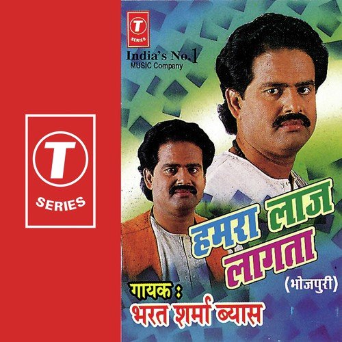 download Bharat Sharma Vyas  Humat Chahila Biki Jayitin Pyar Mein mp3 Single Tracks song 