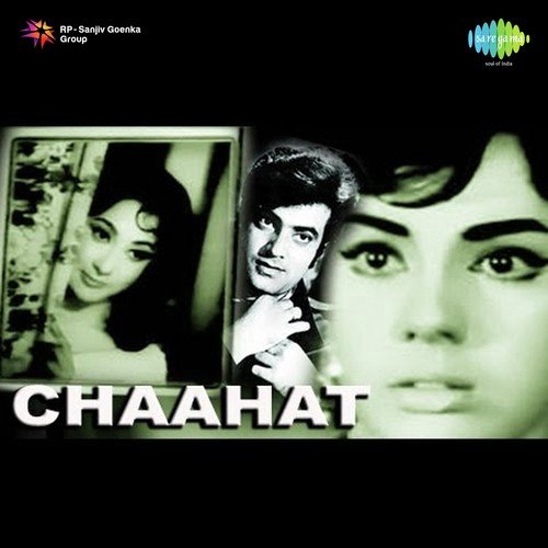 download Mohammed Rafi, Asha Bhosle  Humen Tumse Tumhen Humse Shikayat mp3 Single Tracks song 