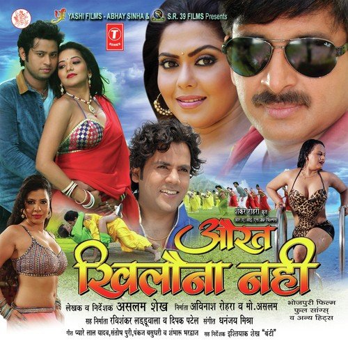 download Indu Sonali, Varsha Tiwari, Meenu Arora  Humke Bal De Da Aisan mp3 Single Tracks song 