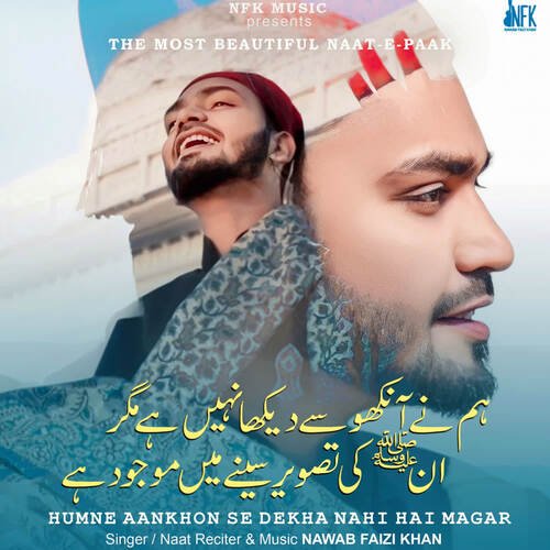 download Nawab Faizi Khan  Humne Aankhon Se Dekha Nahi Hai Magar mp3 Single Tracks song 