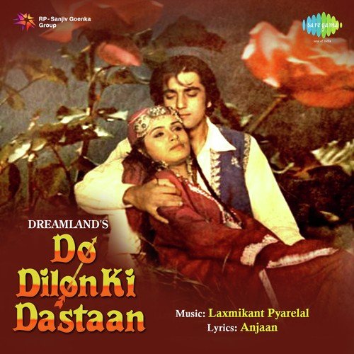 download Lata Mangeshkar, Suresh Wadkar  Humrahi Mere mp3 Single Tracks song 