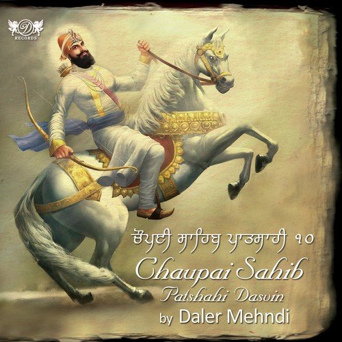 download Daler Mehndi  Humree Karo Hath De Rachha mp3 Single Tracks song 