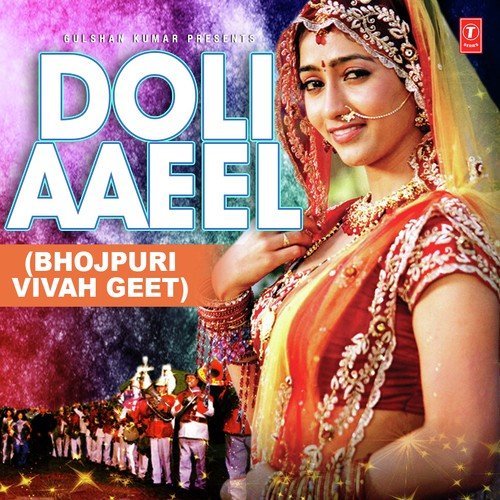 download Alka Yagnik  Humri Bhi Aavegi Barat mp3 Single Tracks song 