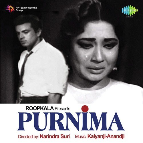 download Lata Mangeshkar, Mukesh  Humsafar Mere Humsafar mp3 Single Tracks song 