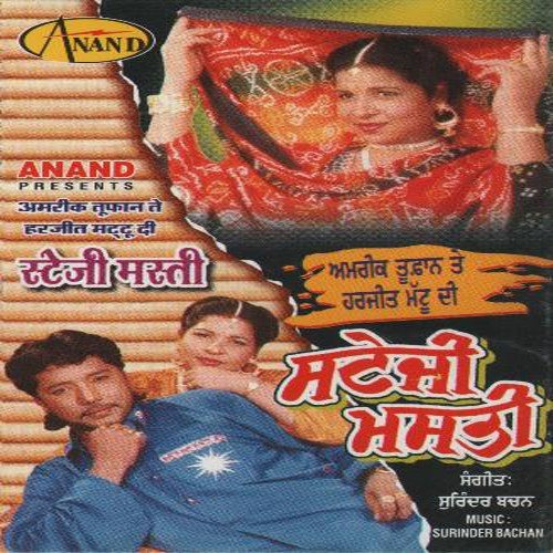 download Amrik Toofan, Harjit Mattu  Hun Bahu Di Laud Aai mp3 Single Tracks song 