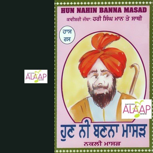 download Hari Singh Maan  Hun Ni Banana Masarh mp3 Single Tracks song 