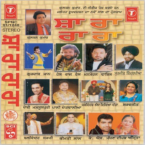 download Gurdas Maan  Hun Tainu Ki Aakhaan mp3 Single Tracks song 