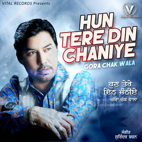 download Gora Chak Wala  Hun Tere Din Chniye mp3 Single Tracks song 