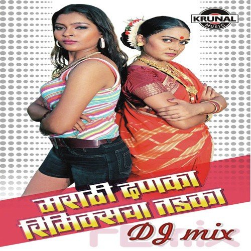 download Vijay Sartape  Hunda Nako Mama Pori Ge Day Mala mp3 Single Tracks song 