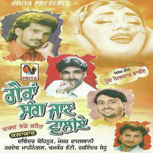 download Chamkor Bhatti  Hunde Dildaar Bhabiye mp3 Single Tracks song 