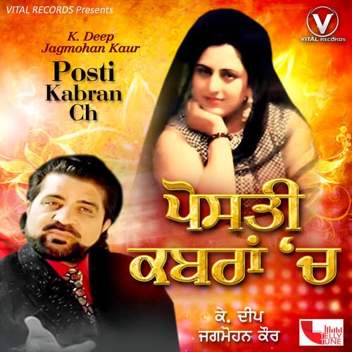 download K Deep, Jagmohan Kaur  Hundi Ki Judai mp3 Single Tracks song 