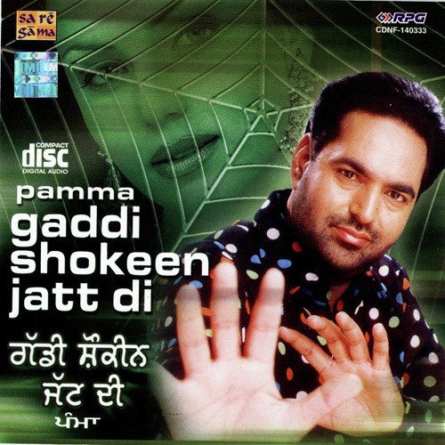 download Pamma  Husan Da Jaal mp3 Single Tracks song 