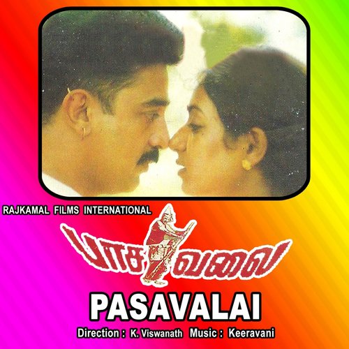 download S.P.Balasubramaniam, K.S.Chitra  Hylesso Hylesso mp3 Single Tracks song 