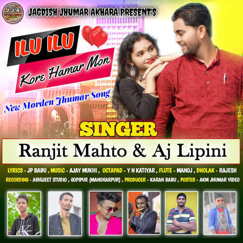 download Ranjit Mahto, AJ Lipini  ILU ILU Kore Hamar Mon mp3 Single Tracks song 