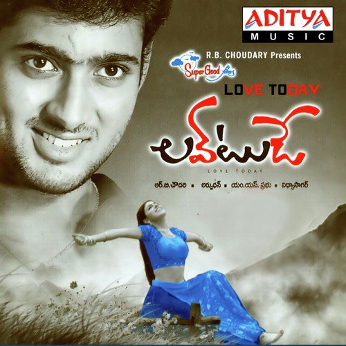 download M.M. Sreelekha, Tippu  I Love You mp3 Single Tracks song 