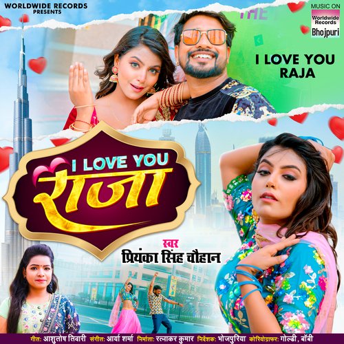 download Priyanka Singh Chauhan  I Love You Raja mp3 Single Tracks song 